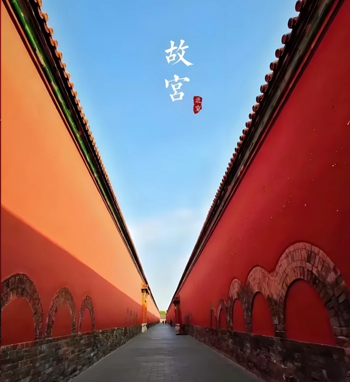Un angolo solenne delle mura rosse e delle porte vermiglio della Città Proibita